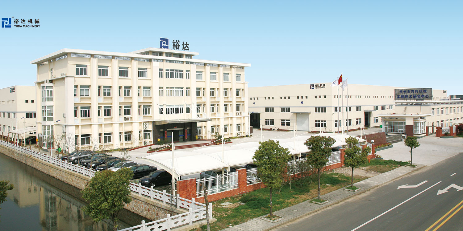 新工廠（縮）.jpg