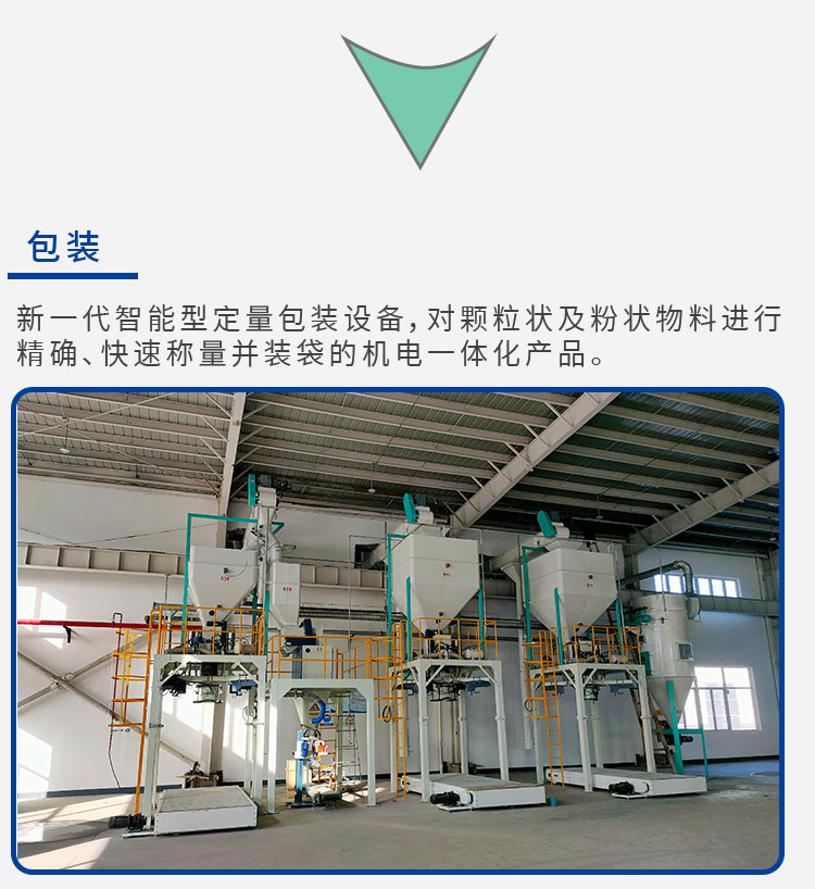 反芻飼料解決方案_11.jpg