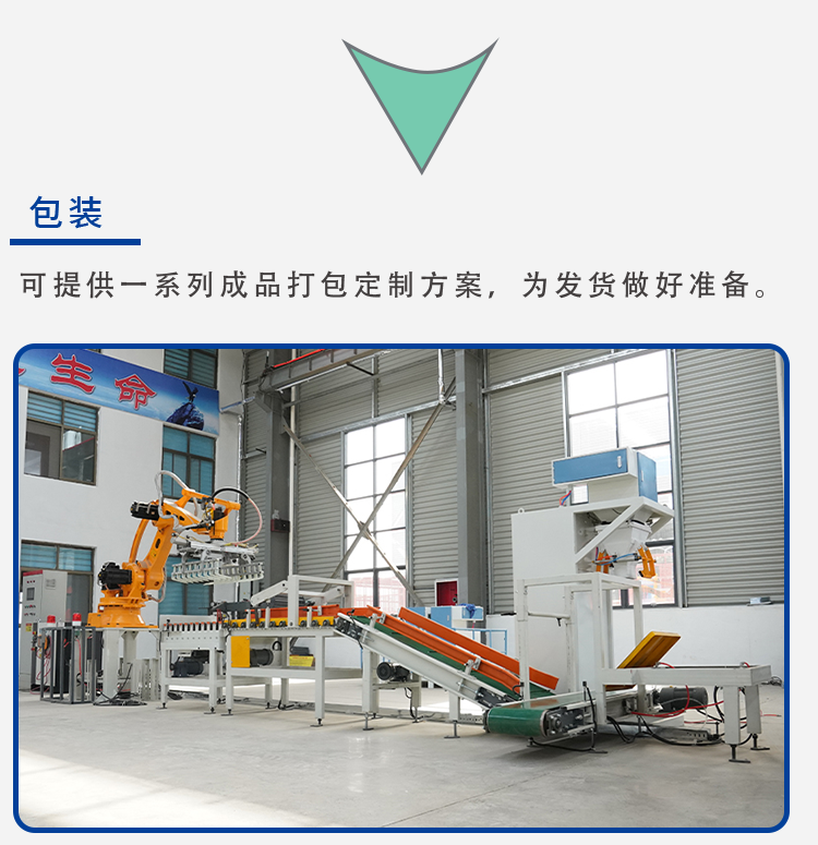 寵物飼料解決方案_12.png