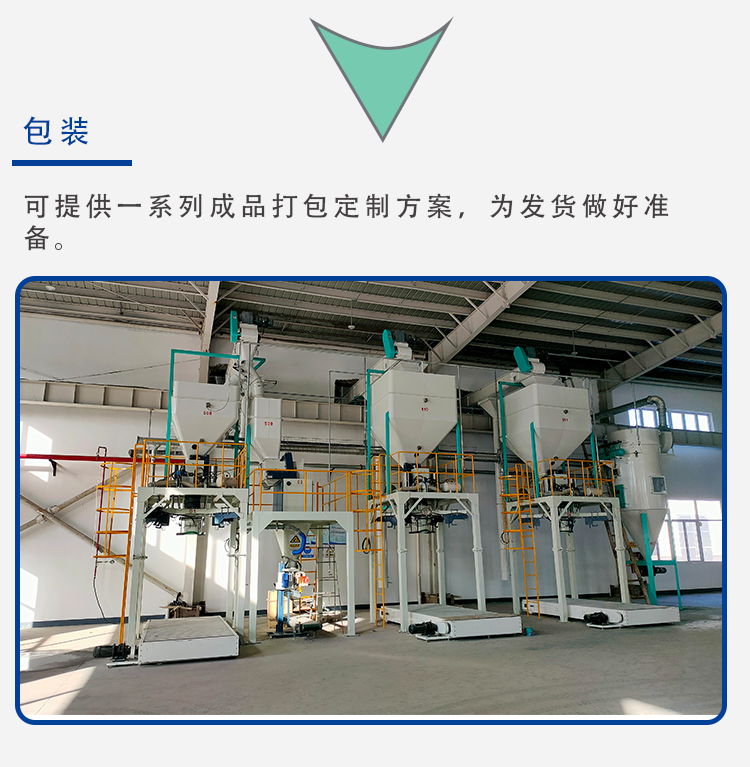生物質(zhì)_09.png